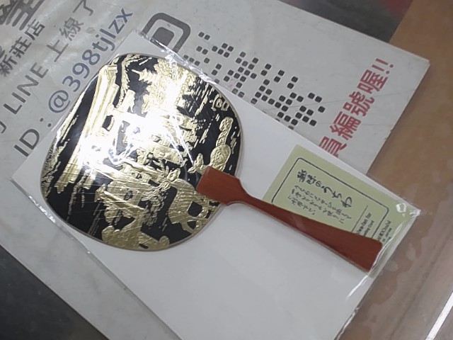 圖片載入錯誤