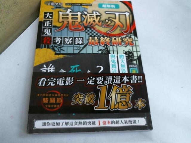 圖片載入錯誤