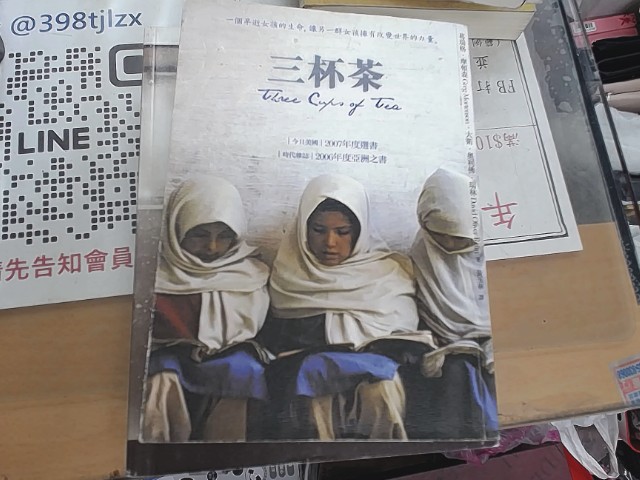 圖片載入錯誤