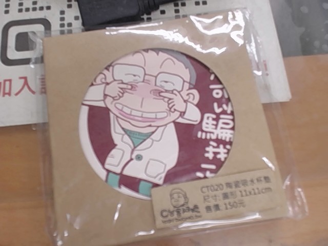 圖片載入錯誤