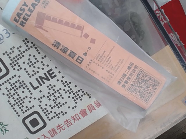 圖片載入錯誤