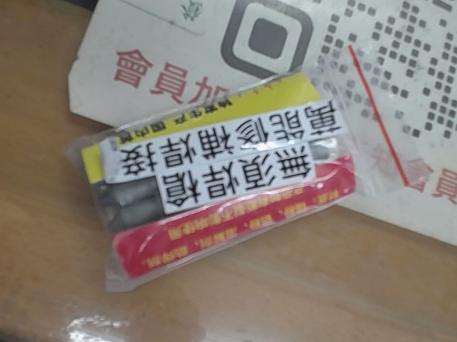 圖片載入錯誤