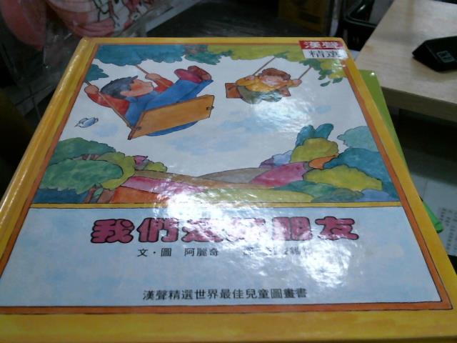 圖片載入錯誤