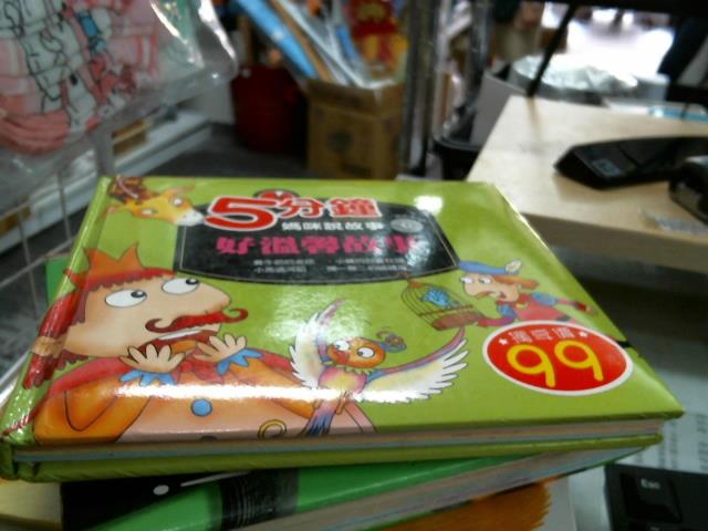圖片載入錯誤