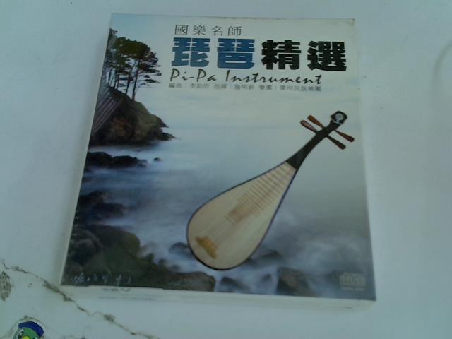 圖片載入錯誤