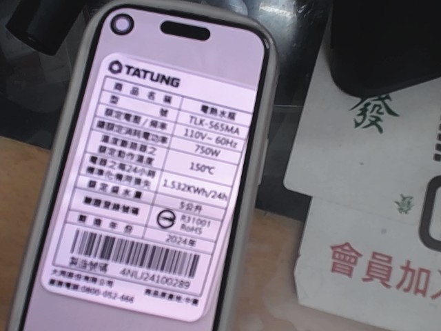 圖片載入錯誤