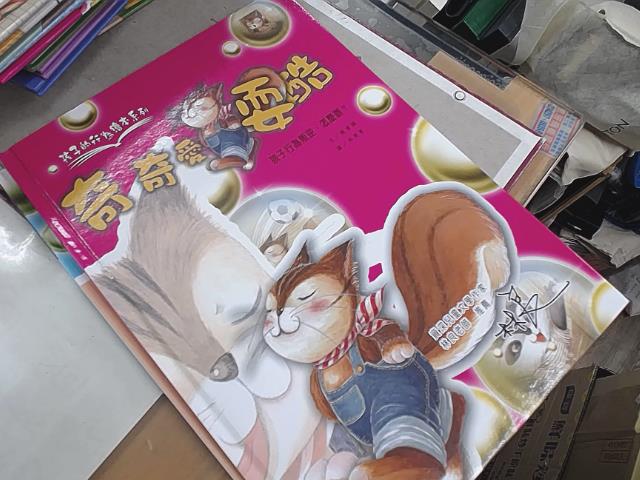 圖片載入錯誤