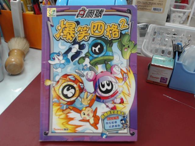 圖片載入錯誤