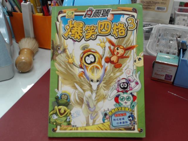 圖片載入錯誤