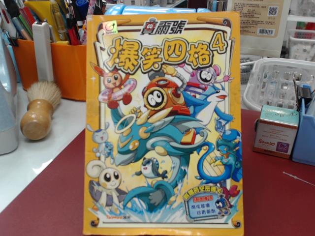 圖片載入錯誤