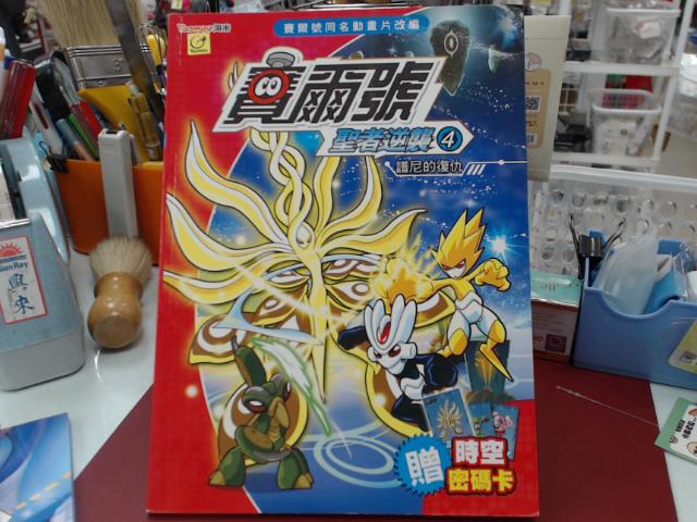 圖片載入錯誤