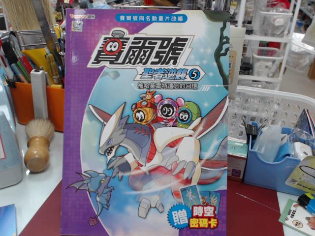 圖片載入錯誤