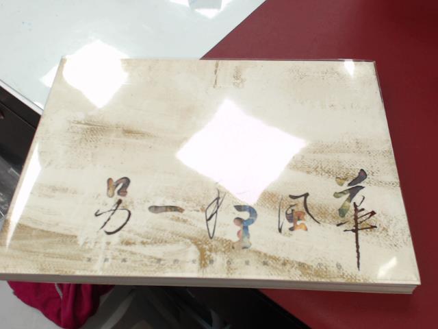 圖片載入錯誤