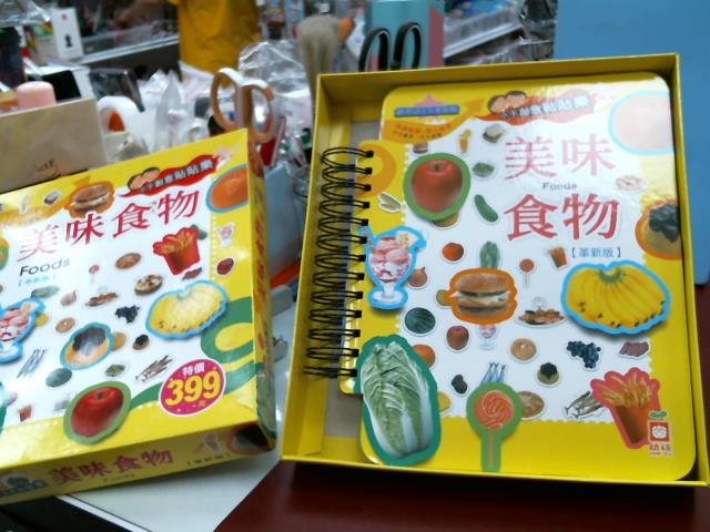 圖片載入錯誤
