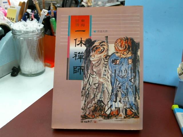 圖片載入錯誤