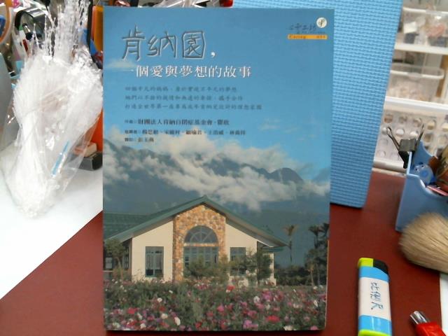 圖片載入錯誤