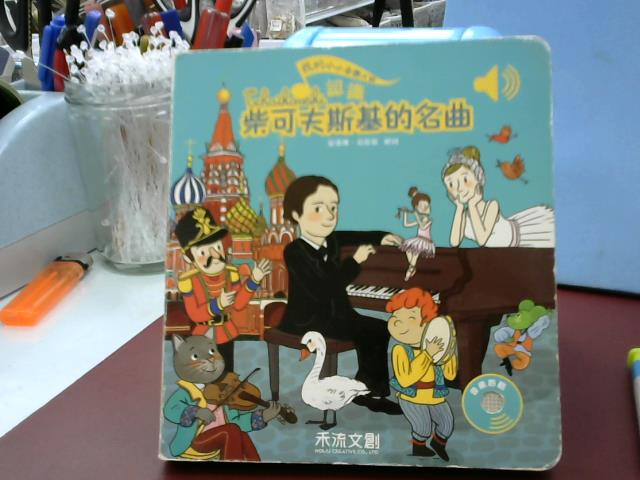 圖片載入錯誤