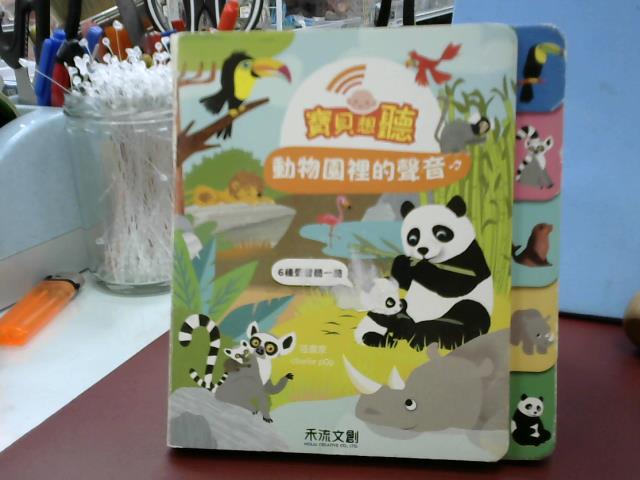 圖片載入錯誤
