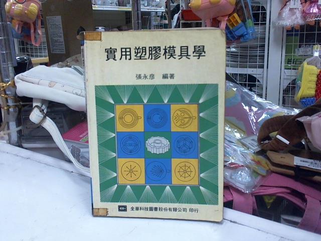 圖片載入錯誤