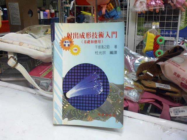 圖片載入錯誤