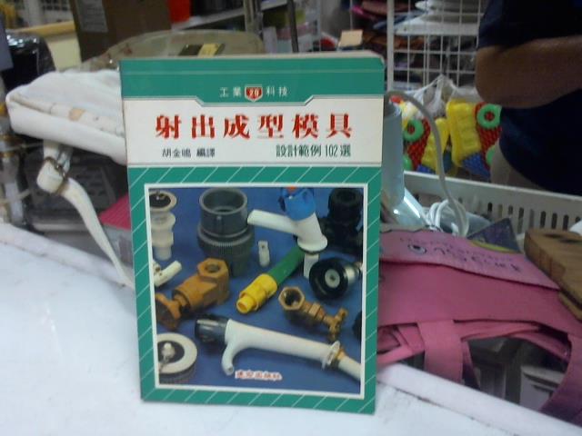圖片載入錯誤