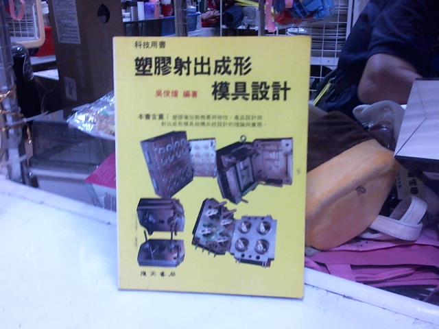 圖片載入錯誤