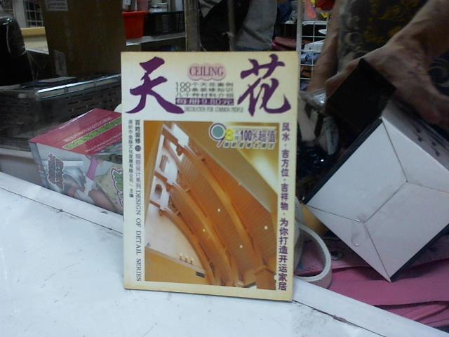 圖片載入錯誤