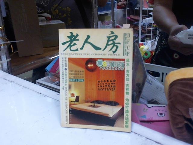圖片載入錯誤