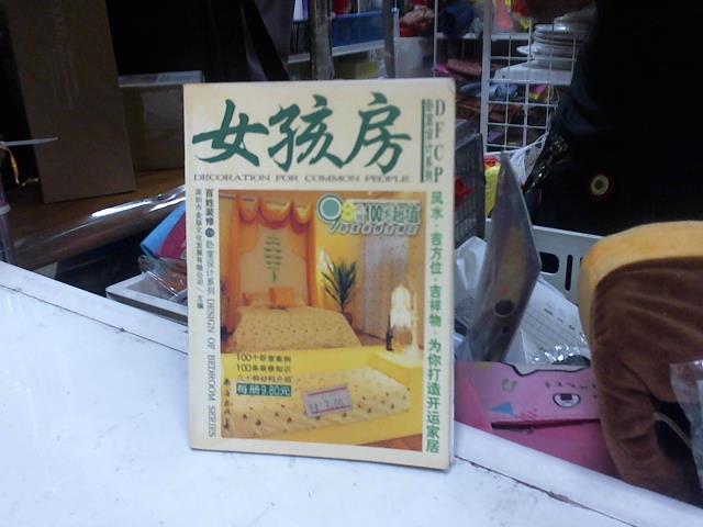 圖片載入錯誤