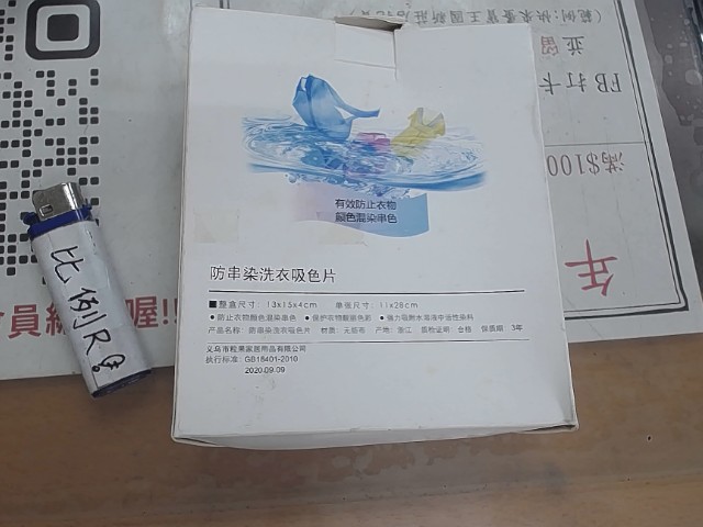 圖片載入錯誤