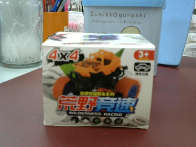 圖片載入錯誤