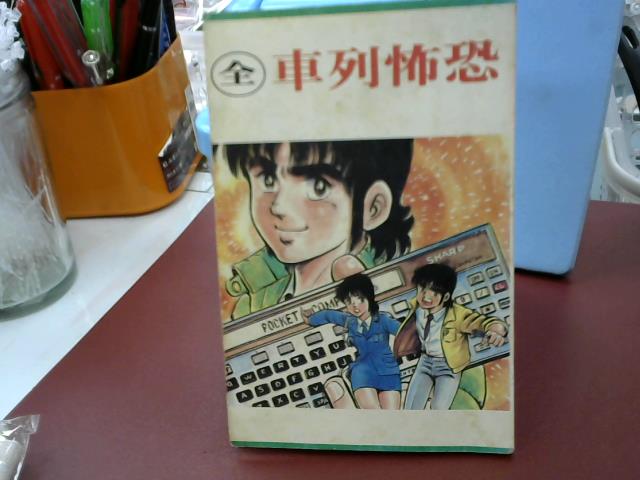 圖片載入錯誤