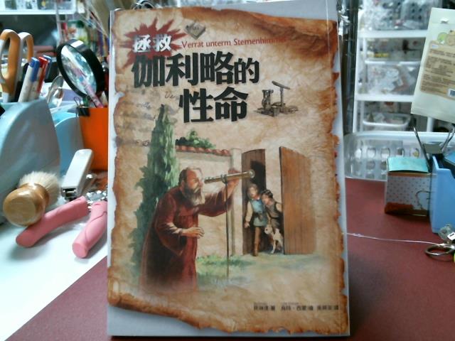 圖片載入錯誤