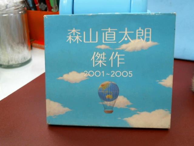 CD-森山直太朗傑作| 蚤寶王國