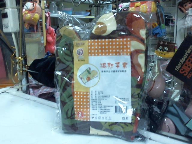 圖片載入錯誤