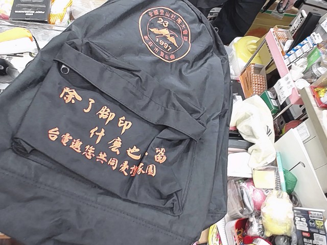 圖片載入錯誤
