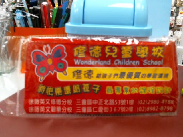 圖片載入錯誤