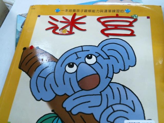 圖片載入錯誤