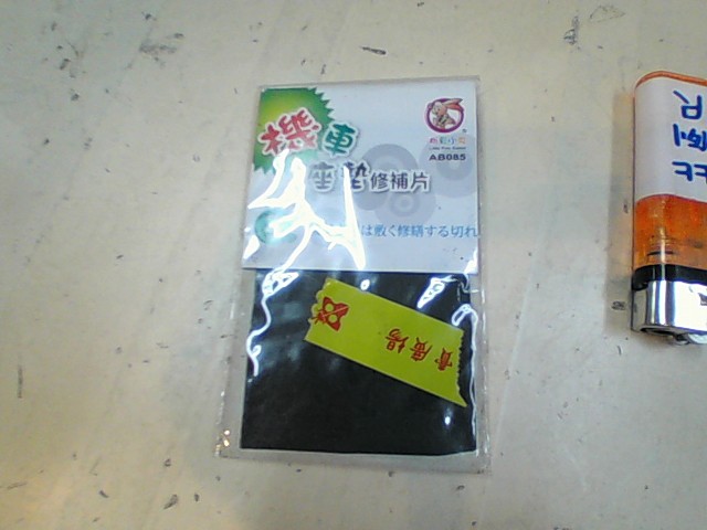 圖片載入錯誤
