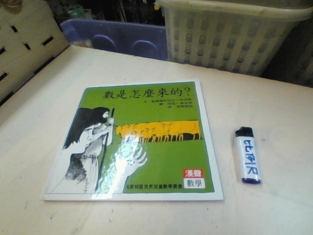 圖片載入錯誤