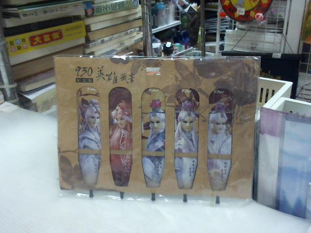 圖片載入錯誤