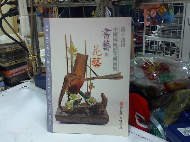 圖片載入錯誤