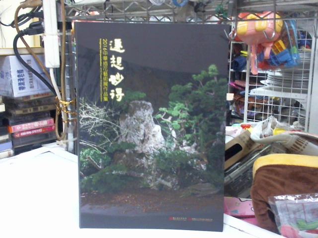 圖片載入錯誤