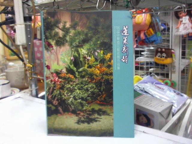 圖片載入錯誤