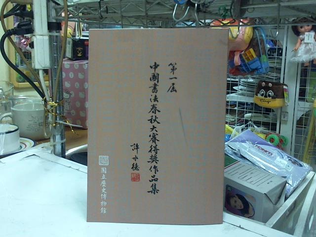 圖片載入錯誤