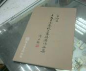圖片載入錯誤