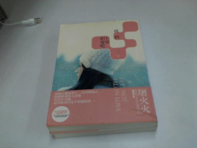 圖片載入錯誤