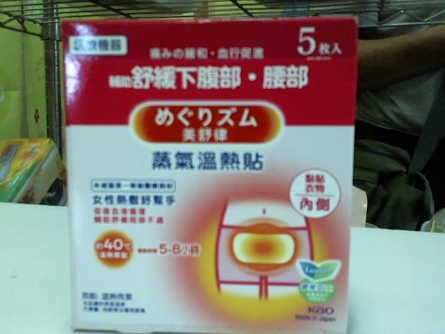 圖片載入錯誤