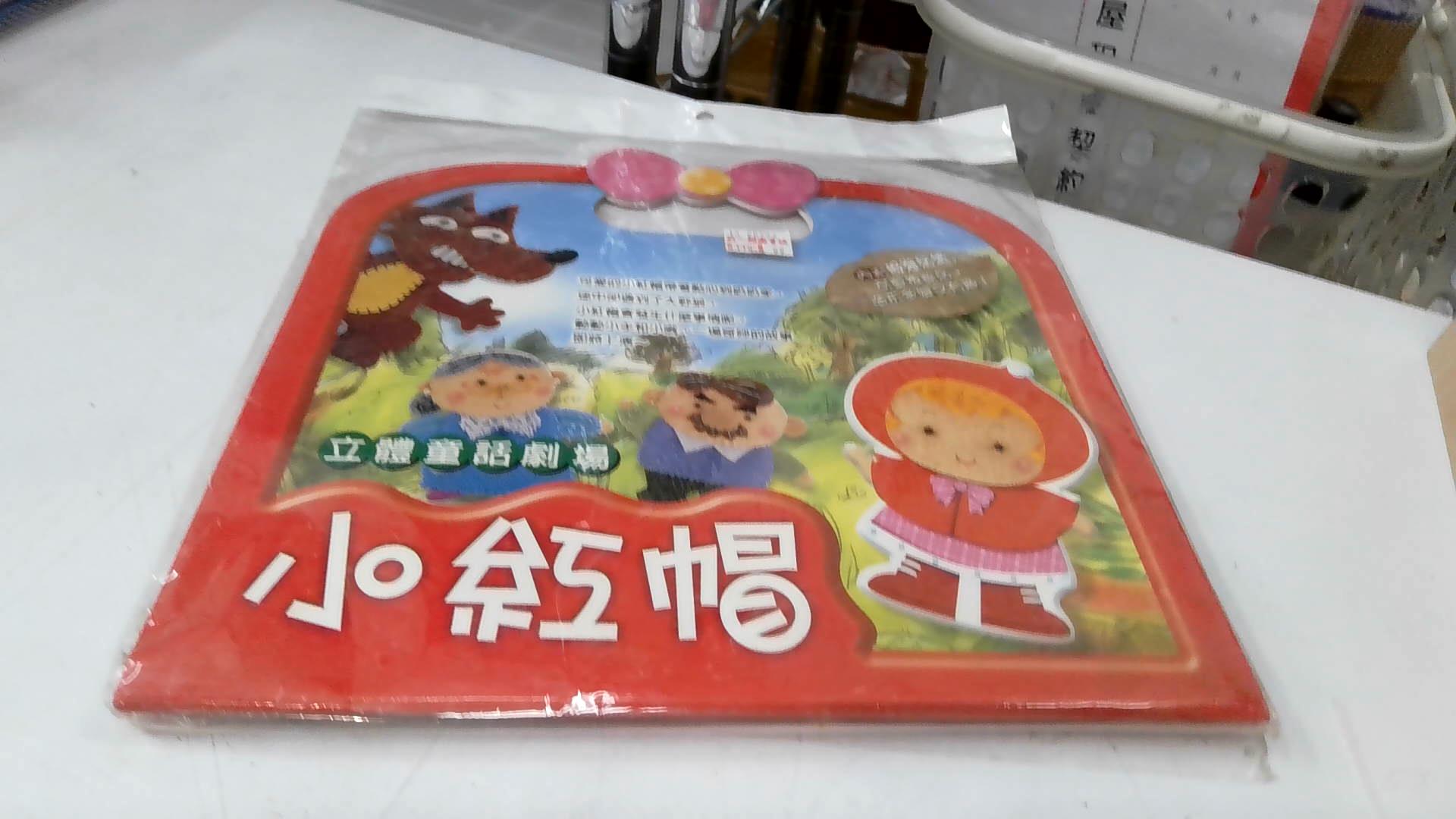 圖片載入錯誤