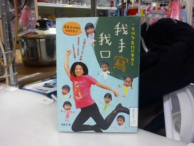 圖片載入錯誤